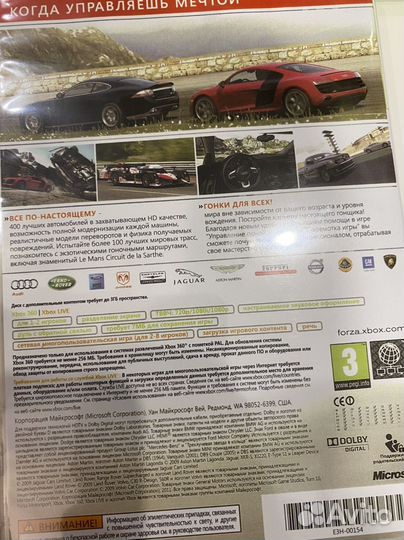 Игры на xbox 360 гонки на двоих цена за 3 шт