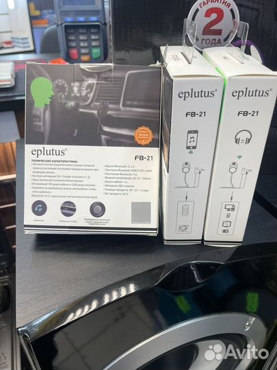 AUX Адаптер bluetooth