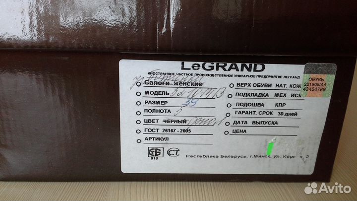 Ботинки осенние р. 39 (натуральная замша)