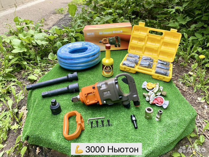 Пневмогайковерт грузовой 4 в 1