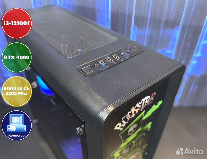 Сборка мощного пк i3-RTX4060-16DDR4-NQS0573869-H610