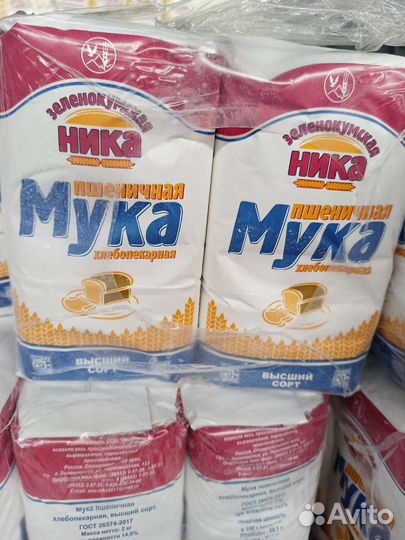 Мука Зеленокумская Ника