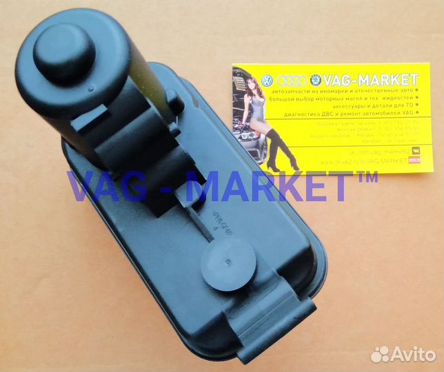 Актуатор Турбины VW Audi Skoda 04E145725CM 1.4TSI