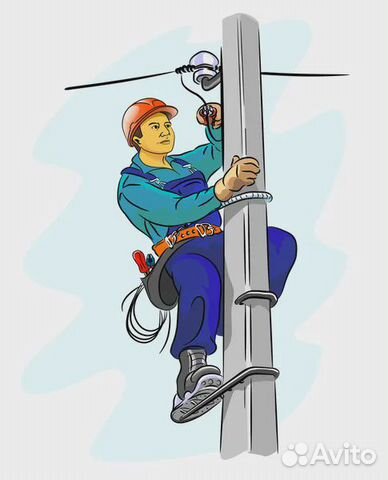 Услуги электрика