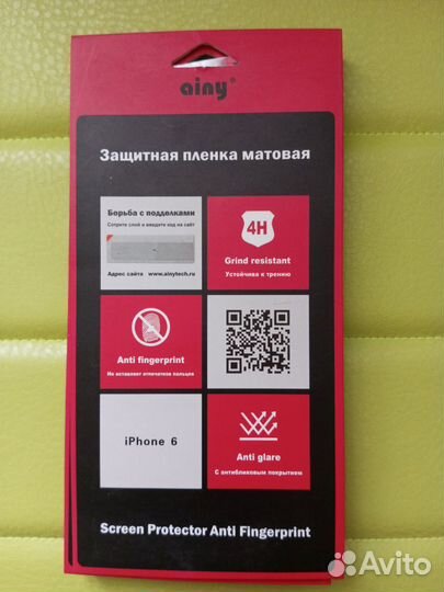 Защитная пленка матовая на iPhone 6 plus