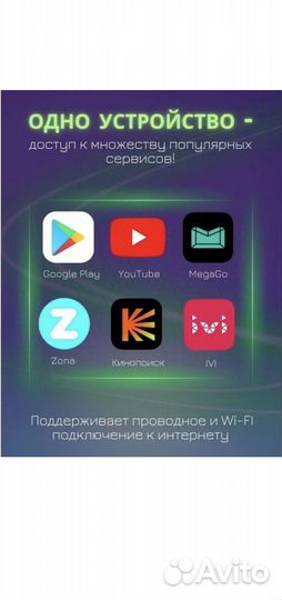 SMART tv приставка Android 10 X96Q 4/64