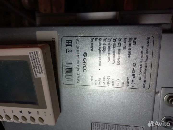 Внутренний канальный блок кондиционера бу