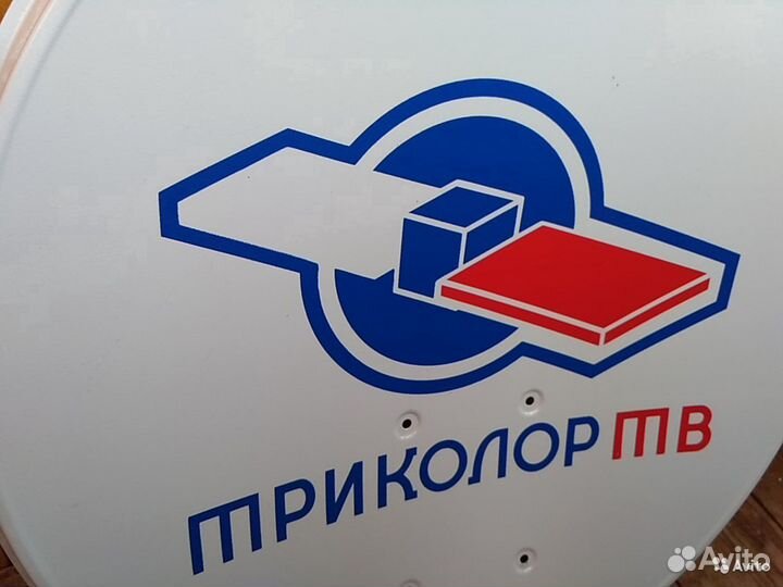 Спутниковая тарелка новая антенна Триколор, НТВ+