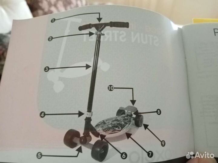 Самокат подростковый, б/у(до 100 кг)