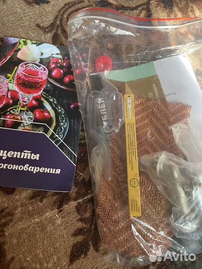 Бытовой дистиллятор