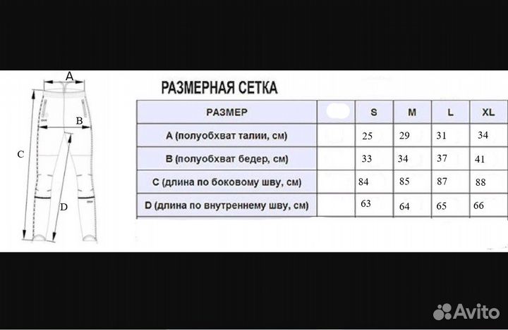 Леггинсы спортивные с высокой посадкой, новые