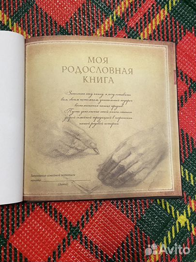 Фотоальбом новый