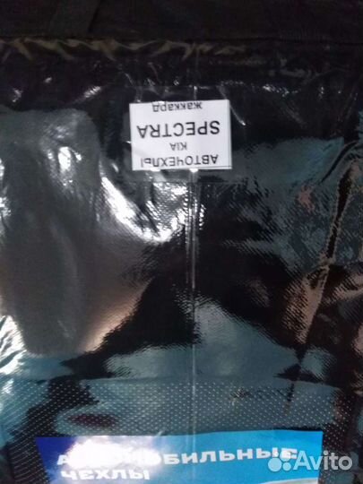 Чехлы kia spectra жакард