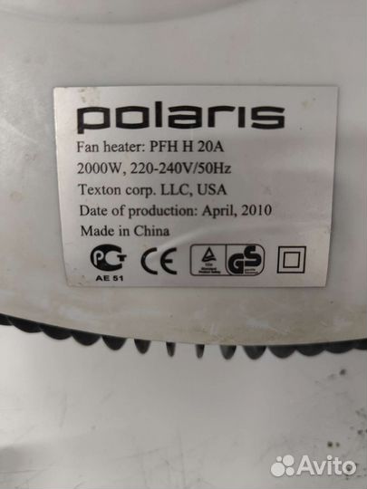 Обогреватель, конвектор