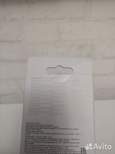 Xiaomi Mi Band 8 Pro (Global)
