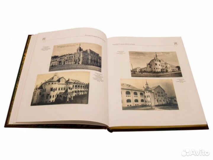 Банки российской империи