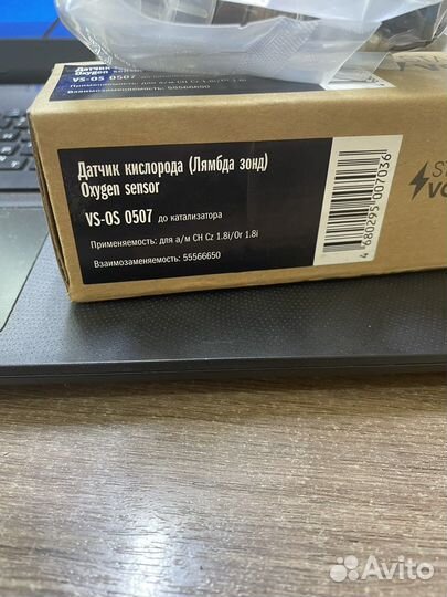 Датчик кислорода Chevrolet Cruze 1.6 1.8