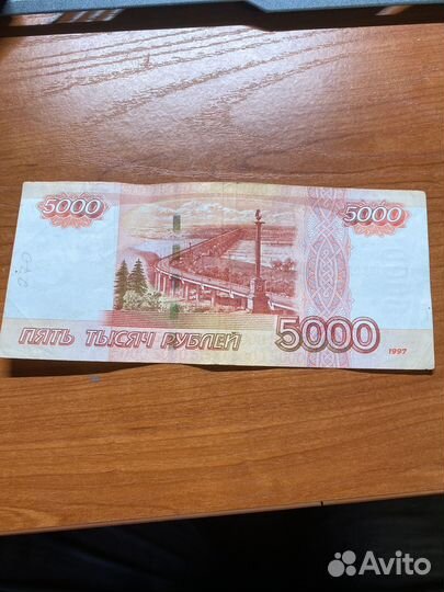 Купюра 5000 рублей с номером 6662201