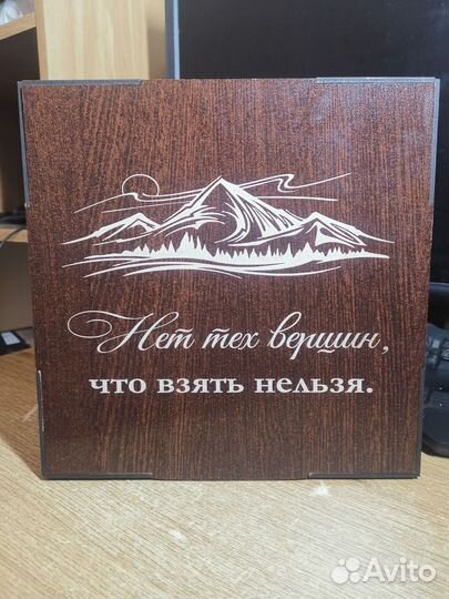 Мужской подарочный набор