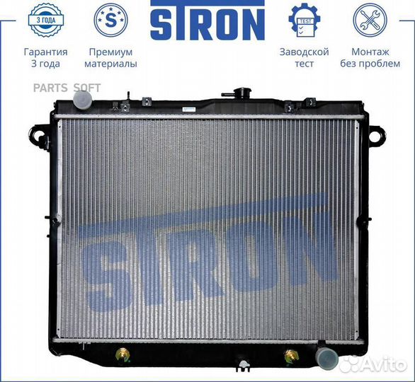 Stron STR0023 Радиатор двигателя, toyota Land Crui