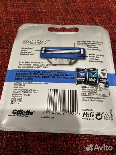 Новые кассеты Gillette Mach 3 (Turbo), 8 шт