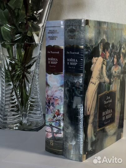 Книги Л.Н. Толстой 