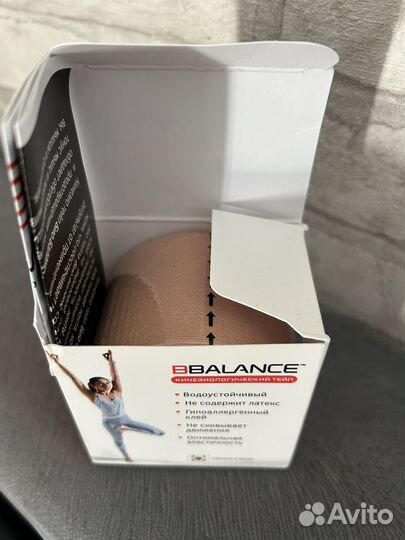 Кинезио тейп BBalance