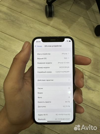 iPhone 12 mini, 64 ГБ