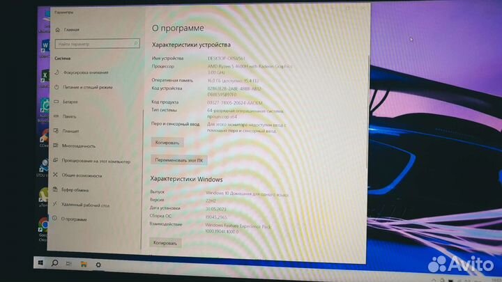 Lenovo ideapad Gaming 3 (Ryzen 5 4600H, GTX 1650)