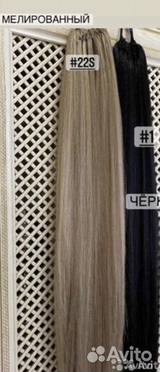 Наклодой хвост