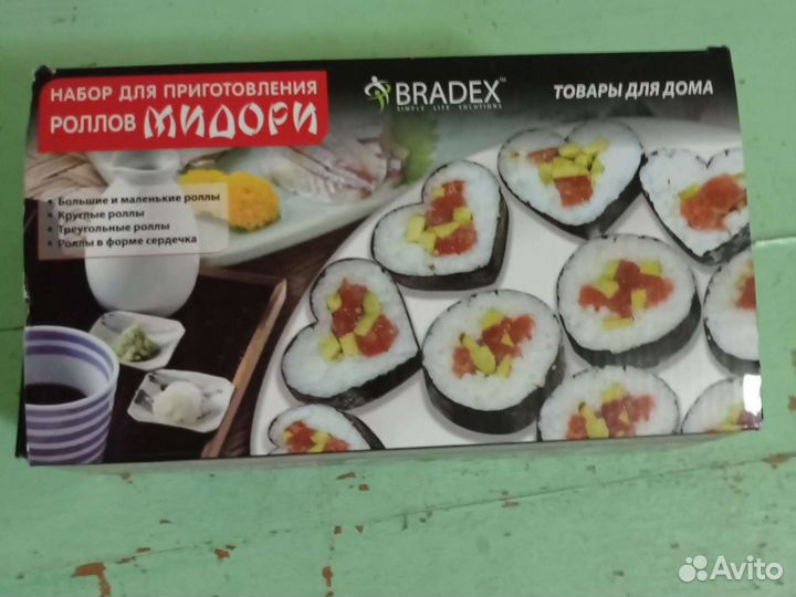 Набор для роллов