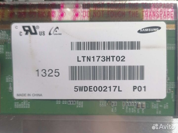 Матрица для ноутбука 17.3