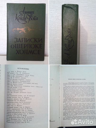 Книги детективы