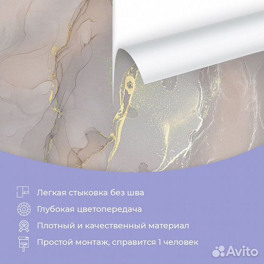 Авторские фотообои 