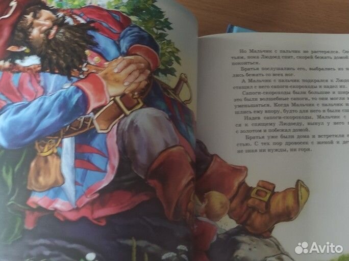 Детские сказки пакетом