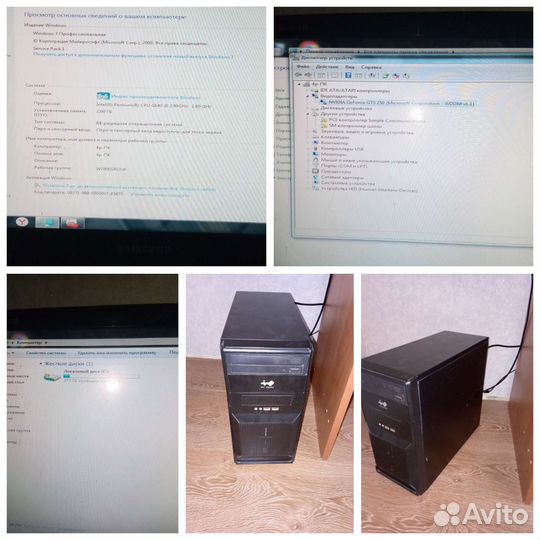 Продам пк рабочий