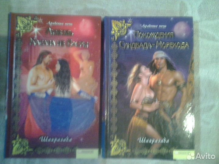 Домашняя библиотека № 8