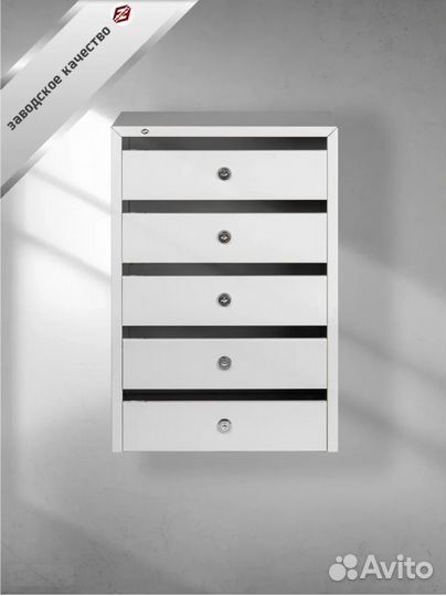 Почтовые ящики