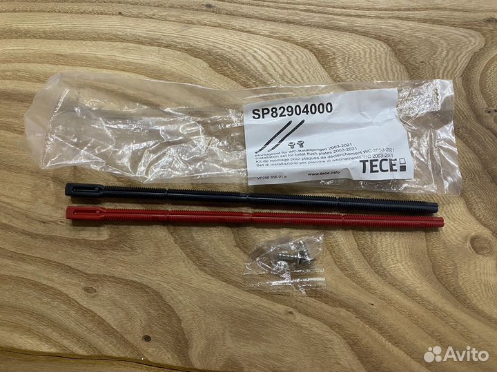 Толкатели (рычажки) для кнопки смыва tece