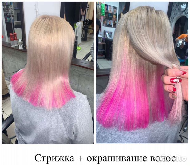 Коррекция наращённых волос
