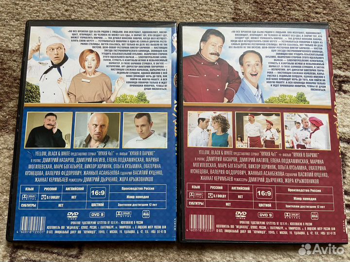 Диски с сериалом 
