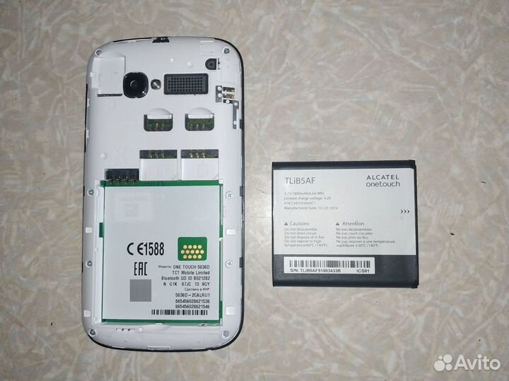 Alcatel POP C5 5036D, 2 ГБ