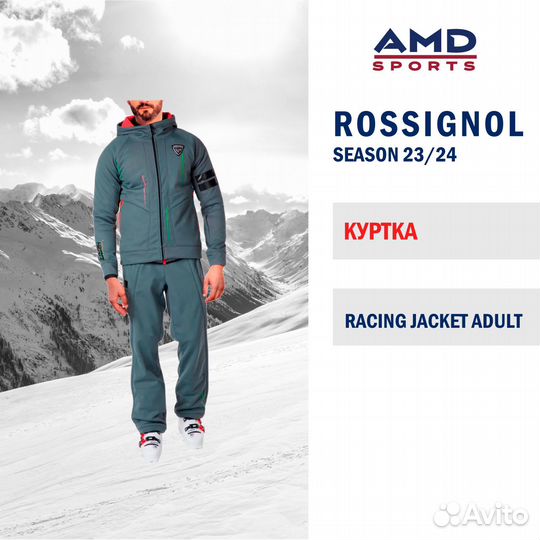 Горнолыжная куртка Rossignol Racing Adult р. L