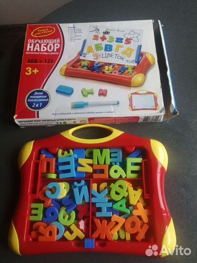Магнитный обучающий набор букв и цифр