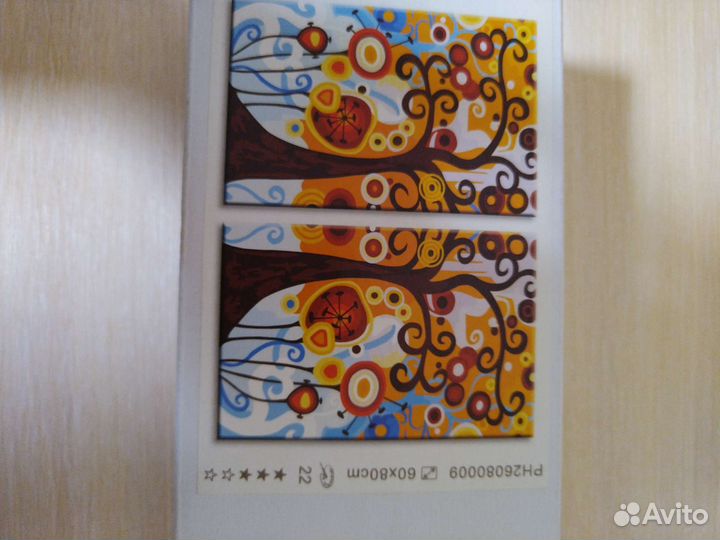 Картины по номерам