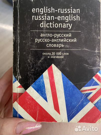 Книга для подготовки к егэ 2014г