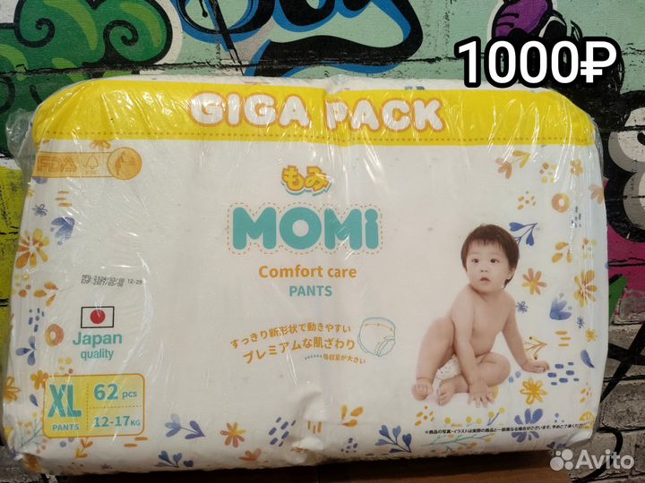 Подгузники - трусики momi