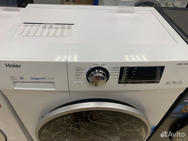 Стиральная машина Haier новая
