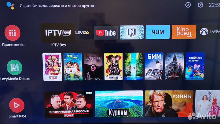 Бесплатно сотни каналов / TV приставка iptvbox