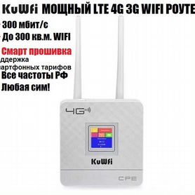 LTE 4G 3G wifi роутер KuWfi CPF903 любая сим